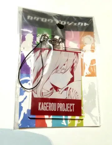 아야노 아크릴 참 스트랩 카게로우 프로젝트