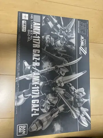 프리미엄 반다이 한정판 미개봉 새상품 HG 가즈R/L