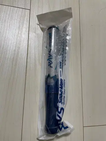 Snow Man RAYS 응원봉