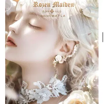 설화기정 이어커프 귀찌 MAYLA maylaclassic