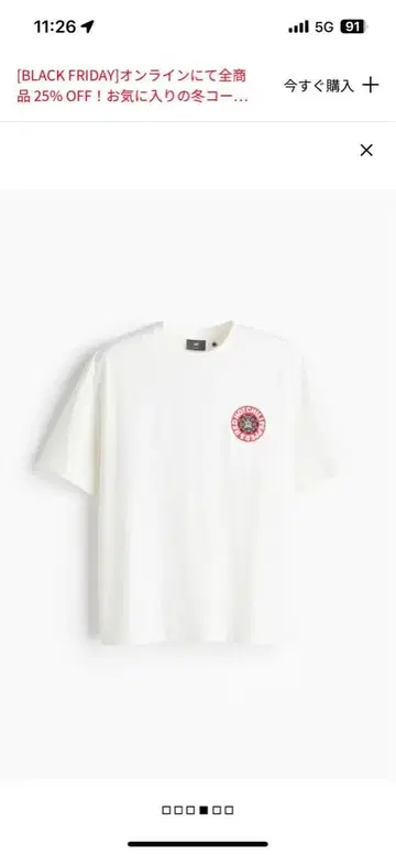 레드 핫 칠리 페퍼스 T셔츠 화이트