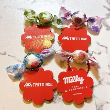 밀키 미니어처 키링2 다이토 한정판 전 4종 컴플리트 세트