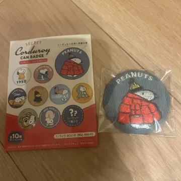 스누피 시크릿 코듀로이 자수 캔뱃지