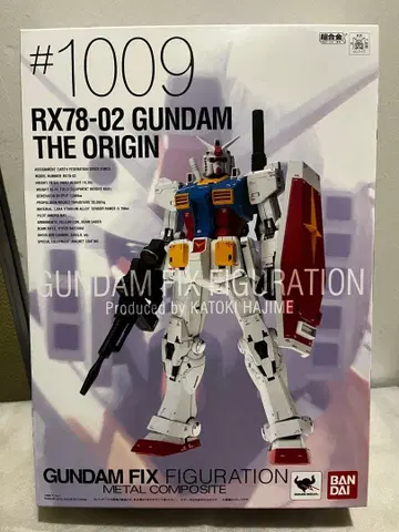 GUNDAM FIX FIGURATION #1009 메탈 컴포지트 새상품