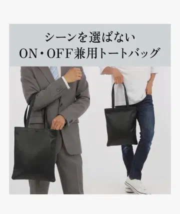 토트백 남성용 천연 가죽 [ YKK 지퍼 사용 ] A4 경량 가죽