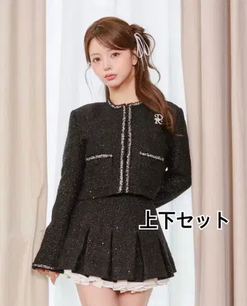 Darich 다리치 트위드 셋업 상하의 세트