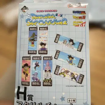 드래곤볼 스냅 컬렉션 2 키링 세트