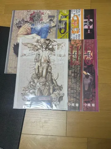 데스노트 제일복권