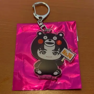 초특급 하루 구마모토 지역 한정 곰 키링