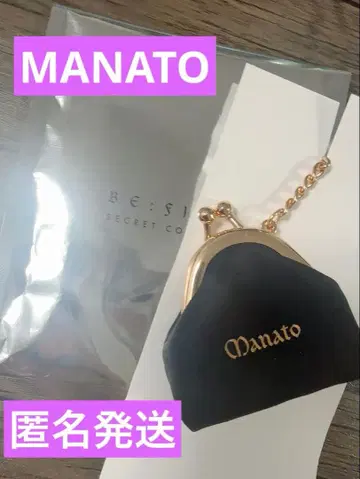 BE:FIRST 시크릿 코인 케이스 MANATO