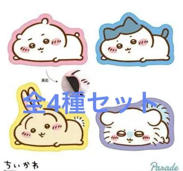 치이카와 러그 매트 ~늘어져~ 하치와레 토끼 모몽가 4종 세트