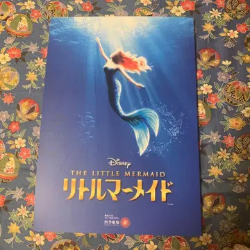 인어공주 팜플렛