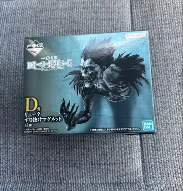 제일복권 DEATH NOTE D상 류크 마그넷