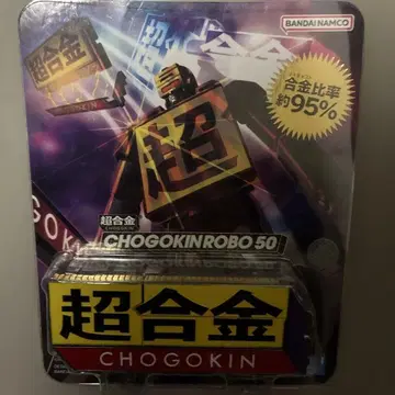 BANDAI NAMCO CHOGOKINROBO 50 초합금 로보 50