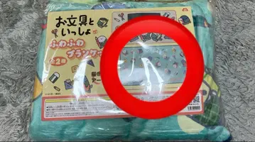 모리 판타지 오분구토잇쇼 후와후와 담요 1점