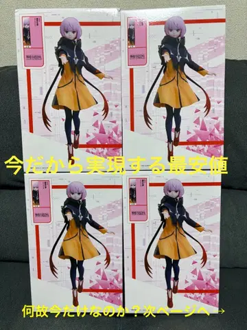 [ 최저가 ] 카미츠바키시 건설중 모리사키카호 4체 세트