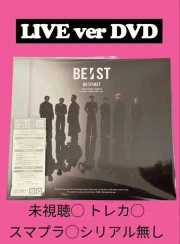 미시청 BE:ST LIVE판 2CD+DVD BE:FIRST