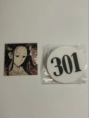 HUNTER x HUNTER 토카시 요시히로전 번호판 이르미