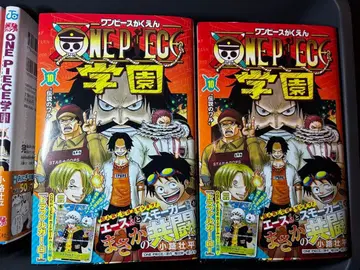 원피스 학원 10권 프로모 카드 없음 도서만 48권