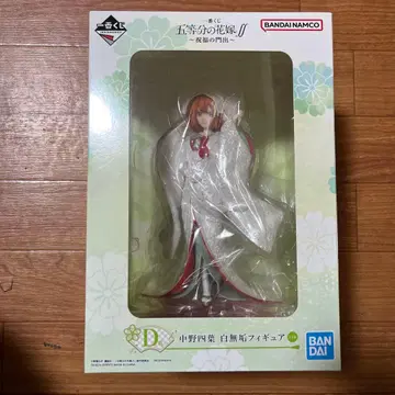 5등분의 신부 제일복권 D상 나카노 이츠하 피규어