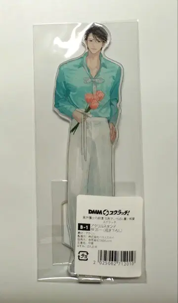 블랙 변호사의 치정 DMM 쿠지 아크릴 스탠드 소이치