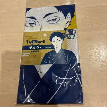 하이큐!! 아카아시 케이지 수건 엔니치