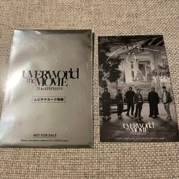 UVERworld 영화 무비티켓 특전 사인 포함 아키라