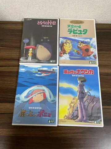 스튜디오 지브리 DVD 4작품 세트