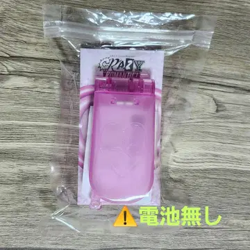 A.B.C-Z 클레로마폰 라이트 응원봉