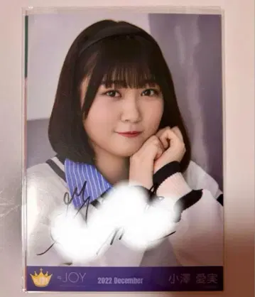 니어조이 브로마이드 친필 오자와 마나미