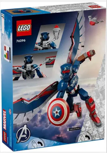 미개봉 새상품 LEGO 76296 레고 신 캡틴 아메리카 가동 피규어