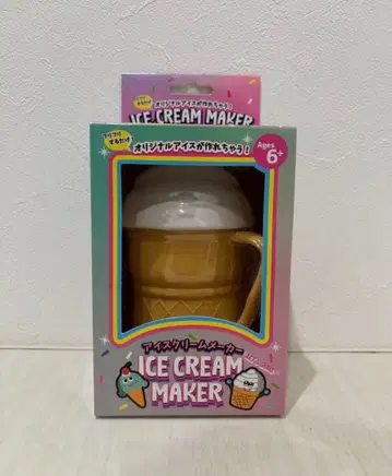 1. 아이스크림 제조기