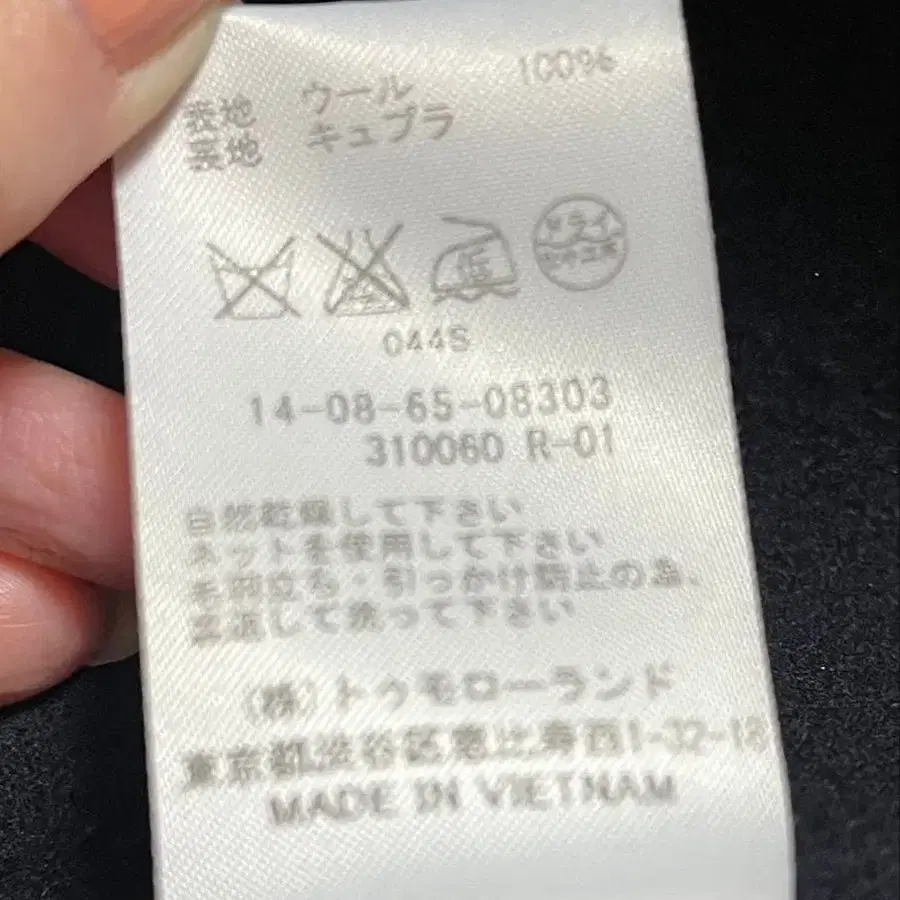 9번째 상품 이미지