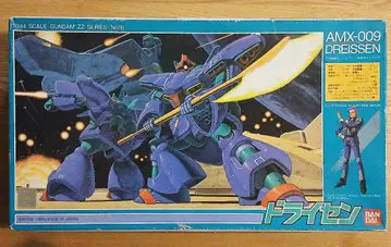 AMX-009 드라이센 1/144 스케일