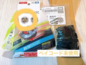 타카라토미 BX39-02 쉘터 드레이크 5-70O