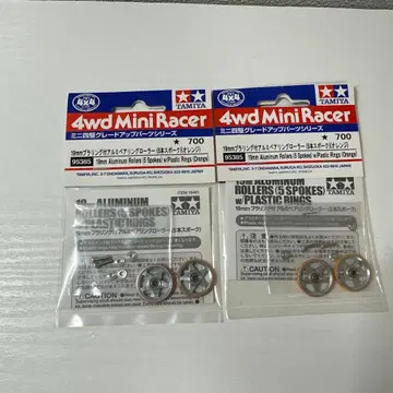 미니 사륜구동 19PA 오렌지