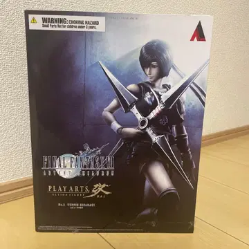 FF7 AC 유피 키사라기 플레이아츠 어드벤트 칠드런