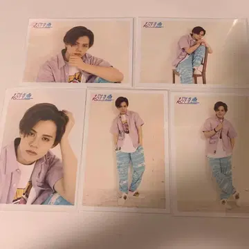 초특급 카이 브로마이드 오사카 7/20.21 공연 한정판 솔로 컴프 세트