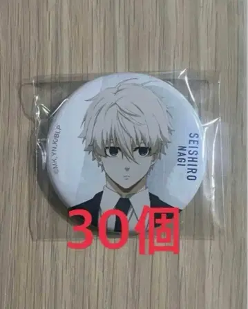 블루 록 베이스야드 나기