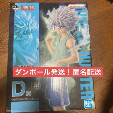 HUNTER x HUNTER 제일복권 키루아 피규어 D상