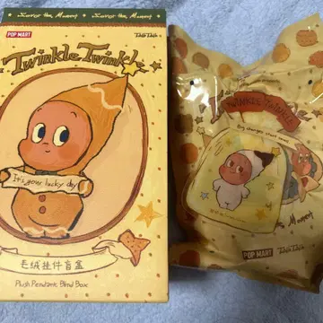 TwinkleTwinkle Savor the Moment Sweet