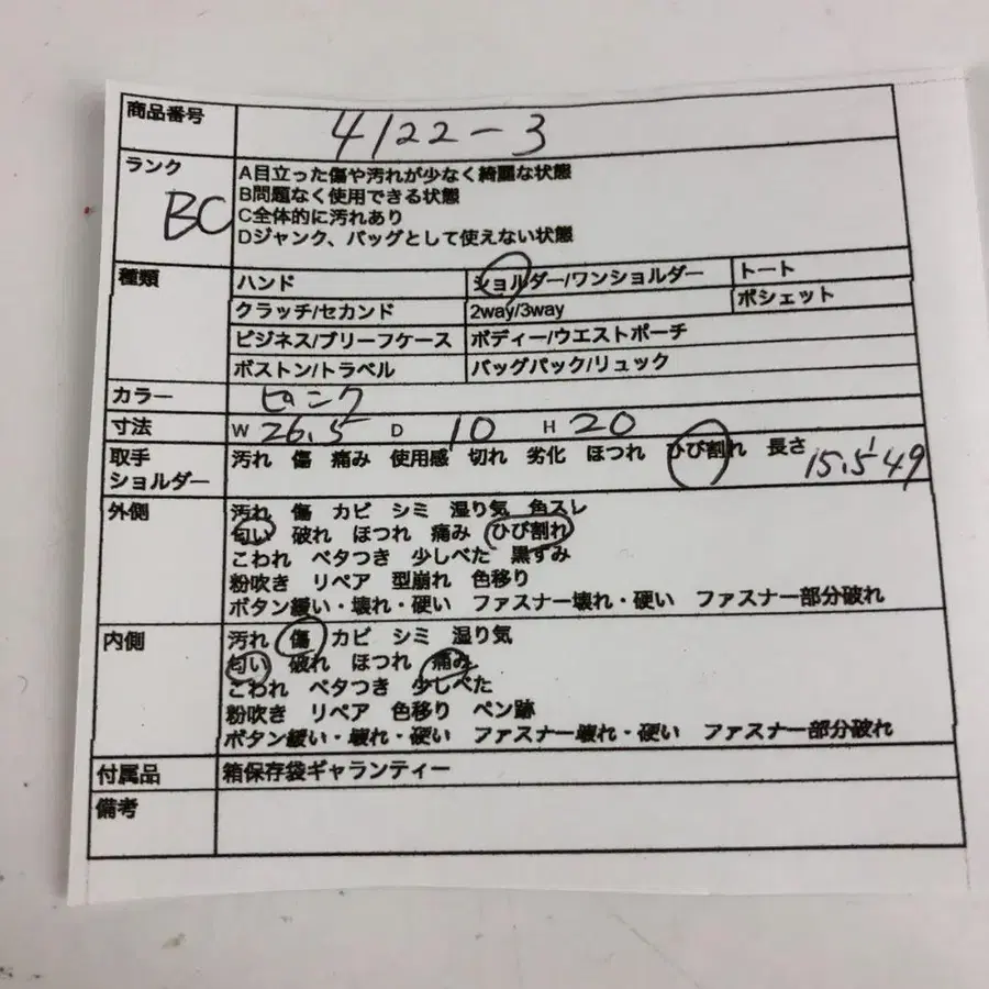 12번째 상품 이미지