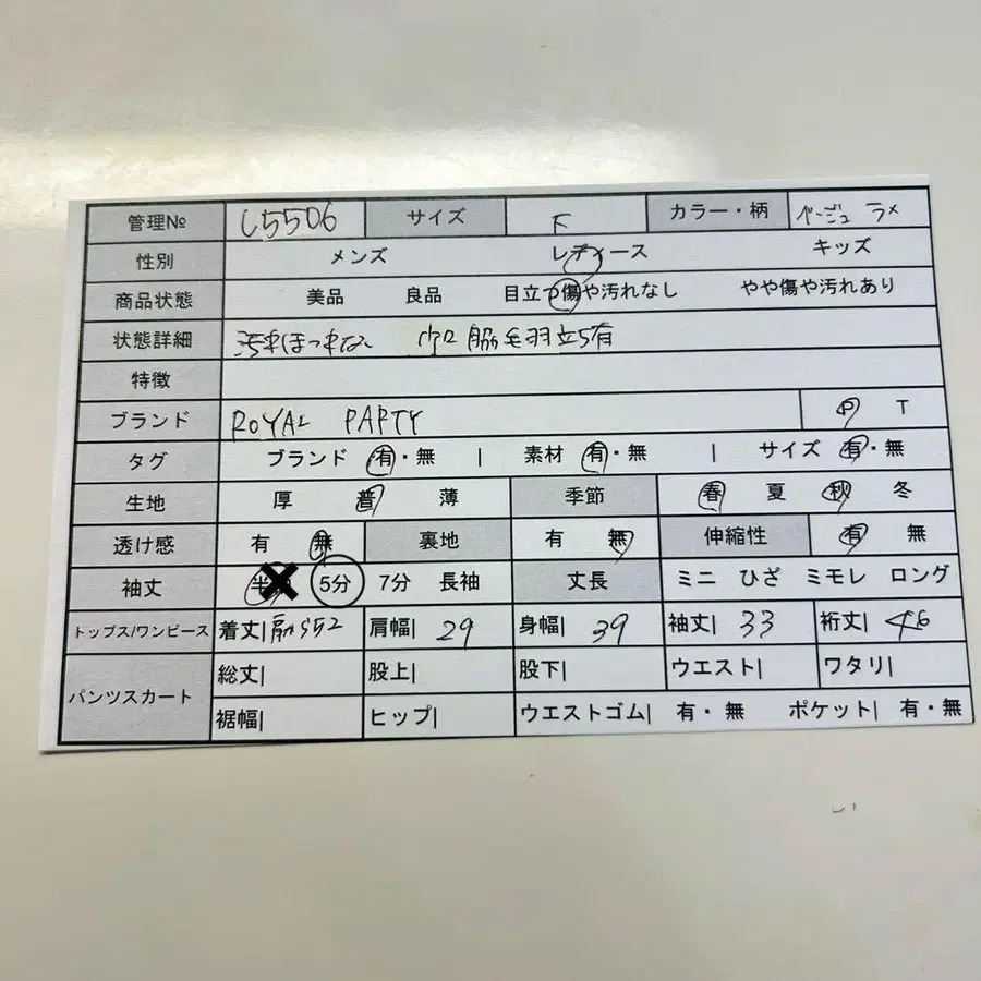 2번째 상품 이미지