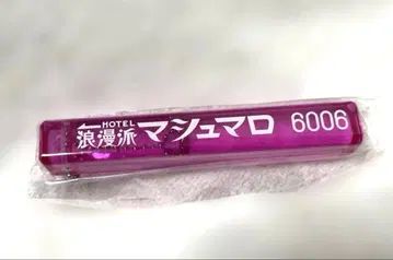 [ 새상품 ] 로망파 마쉬멜로우 호텔 키링 핑크