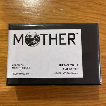 호보니치 MOTHER 놋쇠 핑 브로치 키쿠바리 유호 핀 배지