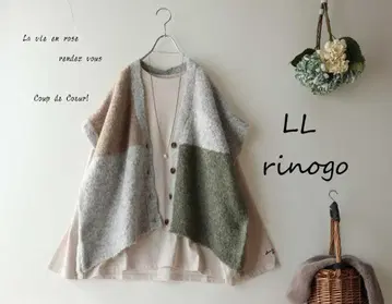 새상품 할인 LL 그레이 카키 계열 배색 니트 베스트 가디건 빅 사이즈