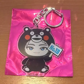 초특급 알로하 구마모토 지역 한정 곰 키링