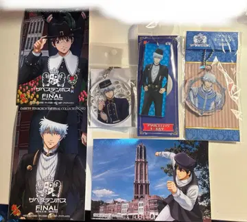 은혼 하우스텐보스 콜라보 굿즈