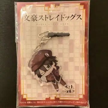 문호 스트레이독스 아크릴 키링 이어폰 잭 에도가와 란포
