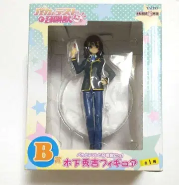 바보와 시험과 소환수 B상 키노시타 히데요시 피규어 복권